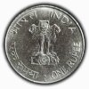 1 Rupee